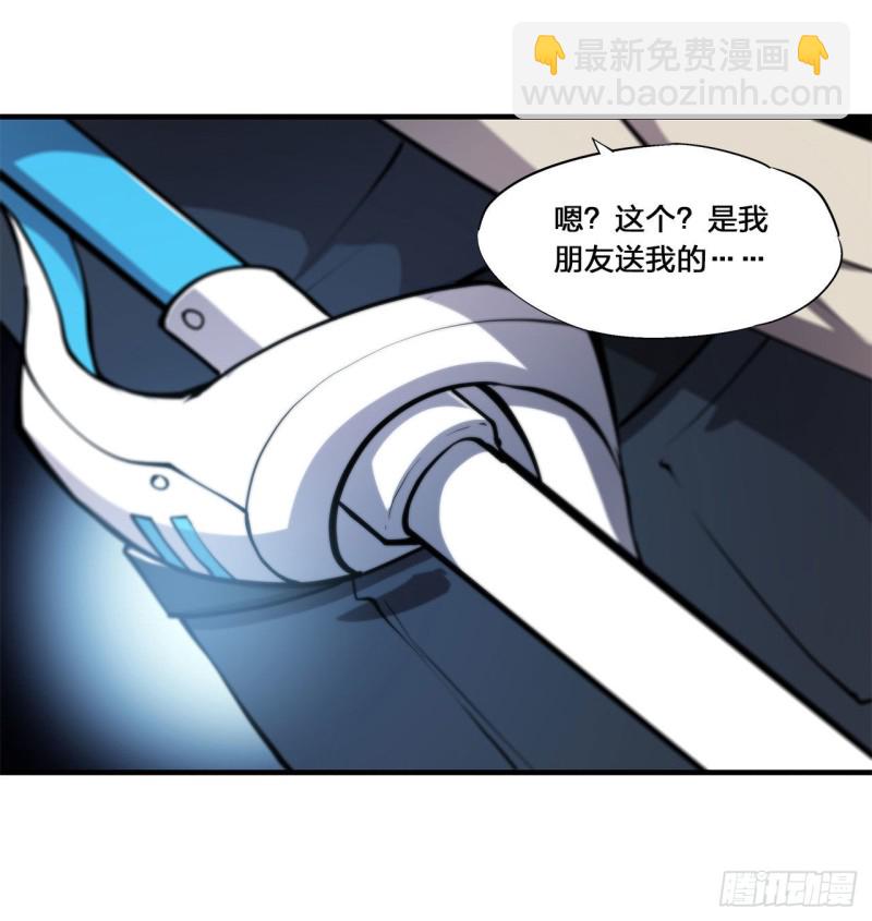 143 疑团-第145话