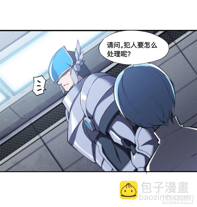 143 疑团-第145话