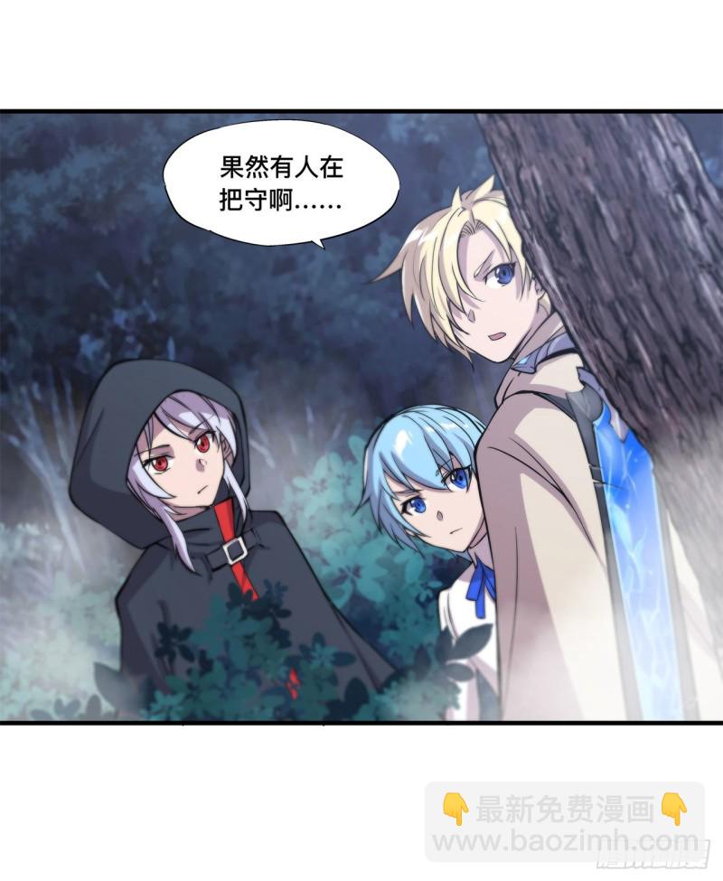 143 疑团-第145话
