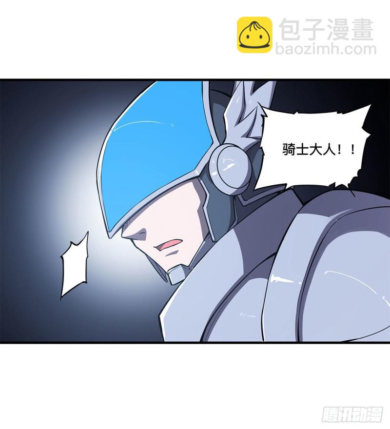 143 疑团-第145话