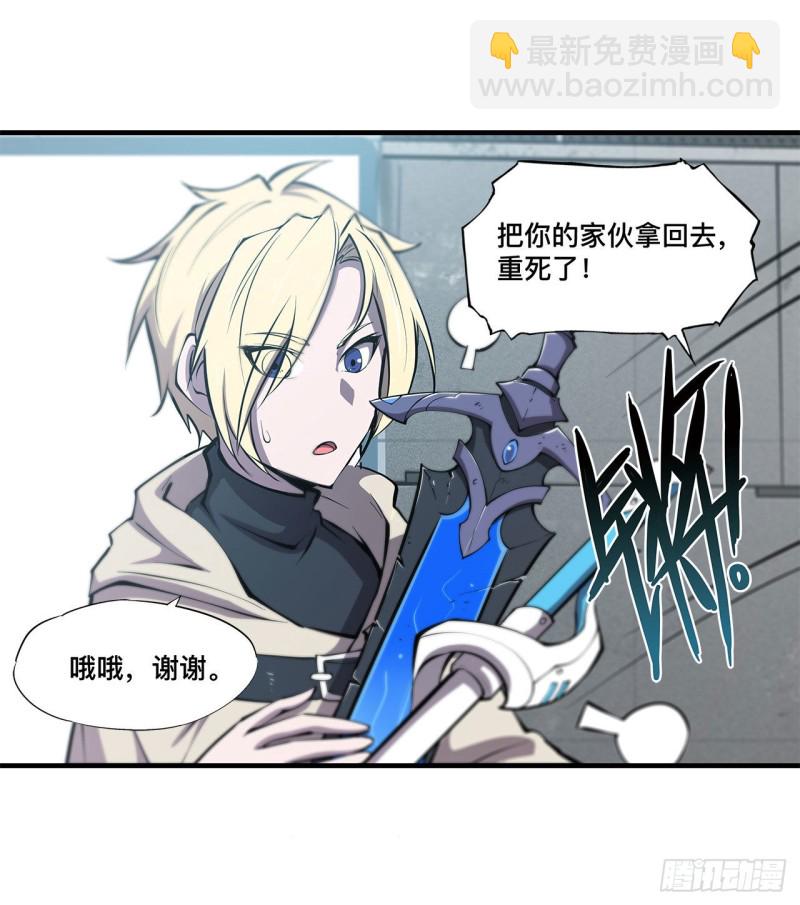 143 疑团-第145话