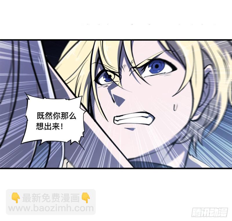 145 镜中魔物-第147话