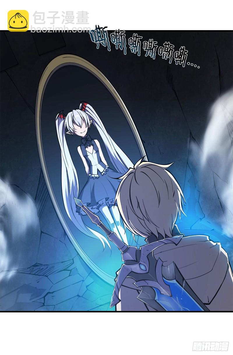 145 镜中魔物-第147话
