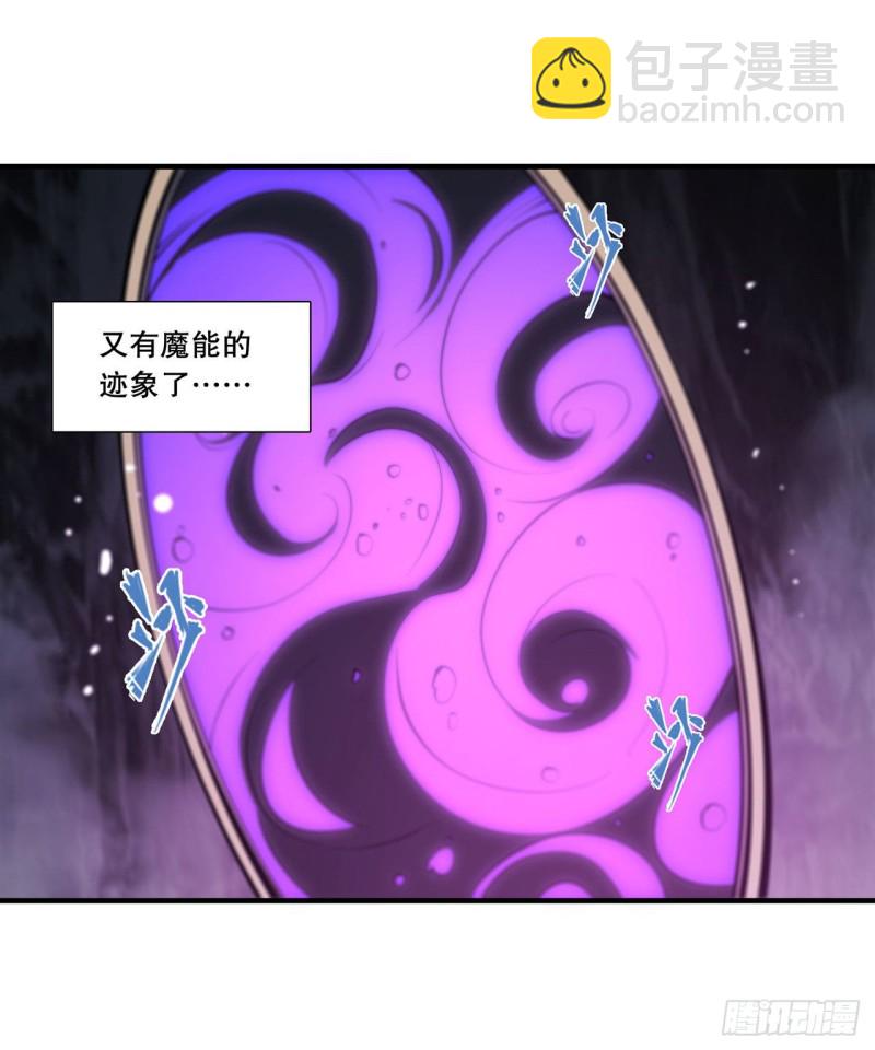 145 镜中魔物-第147话