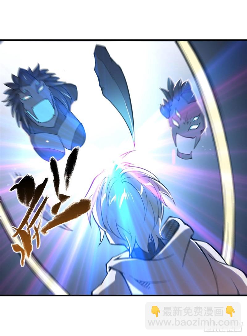 145 镜中魔物-第147话