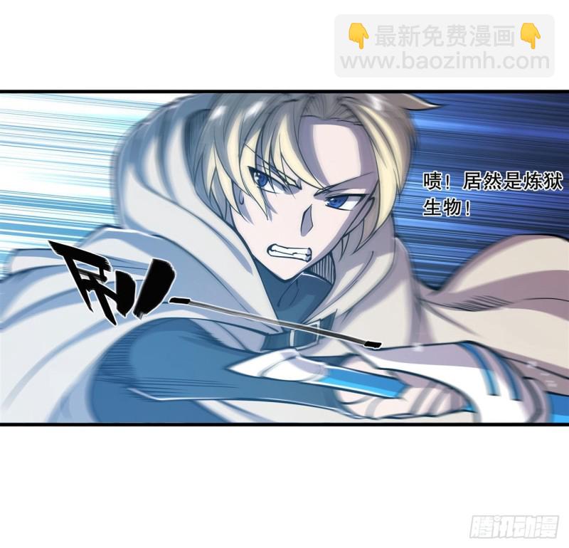 145 镜中魔物-第147话