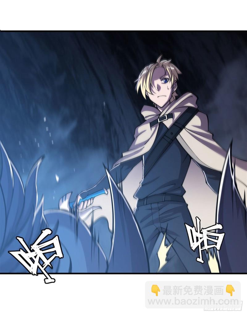 145 镜中魔物-第147话