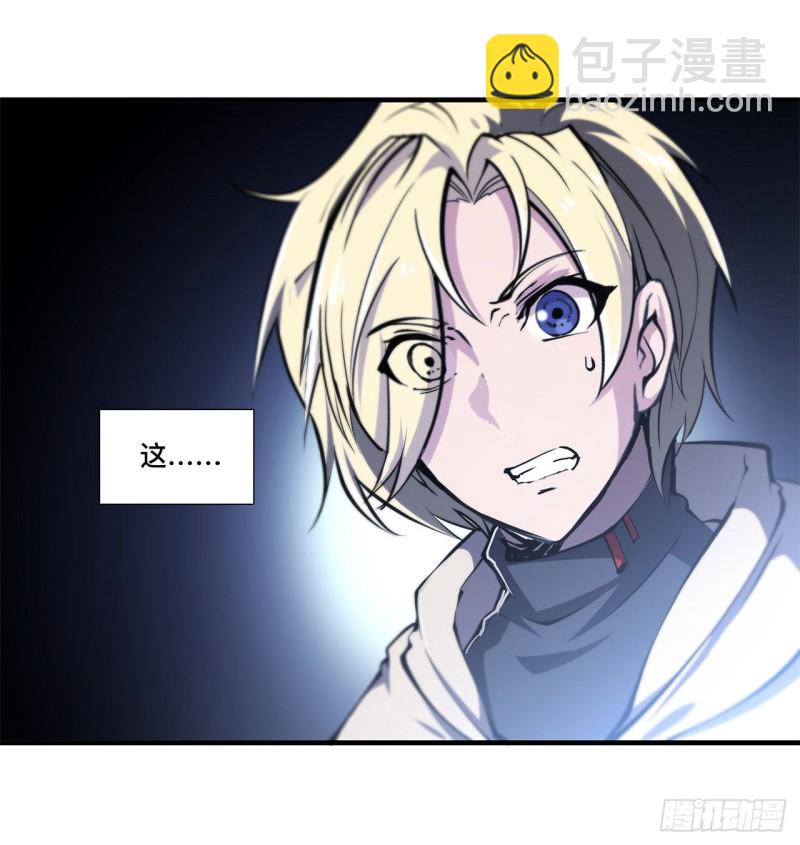 145 镜中魔物-第147话