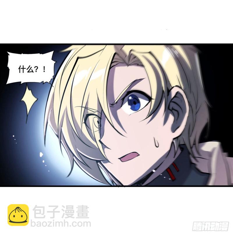 145 镜中魔物-第147话