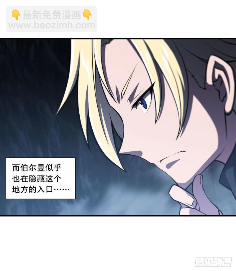 145 镜中魔物-第147话