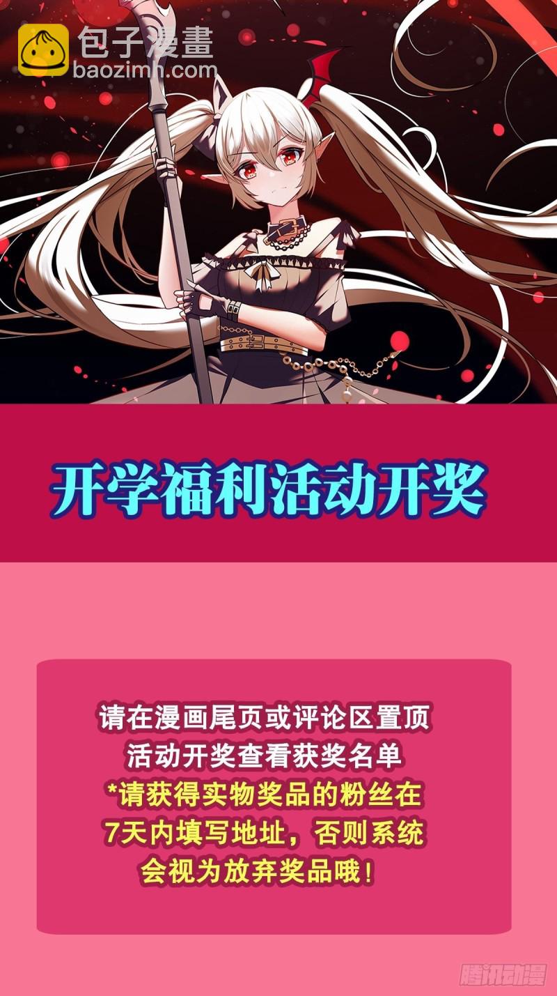 145 镜中魔物-第147话