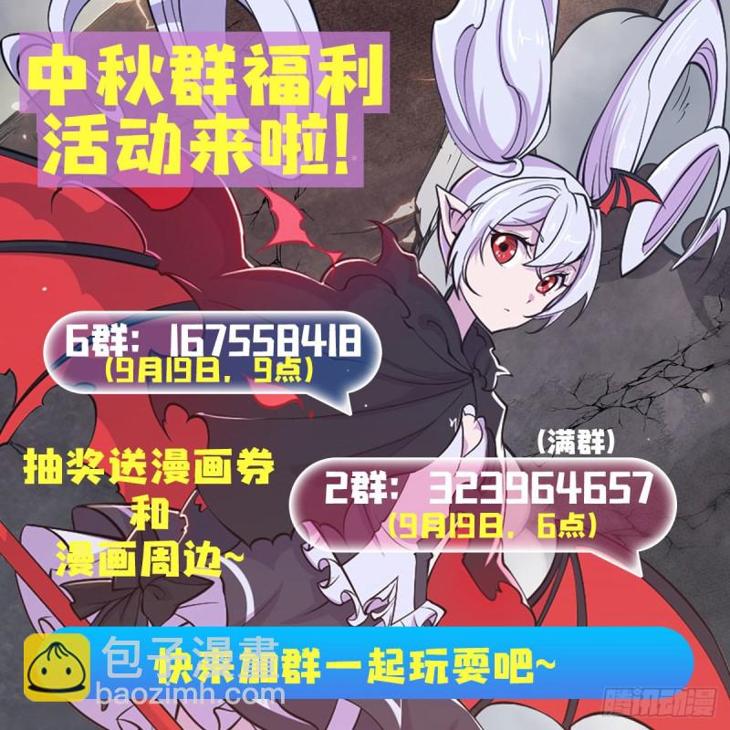 145 镜中魔物-第147话