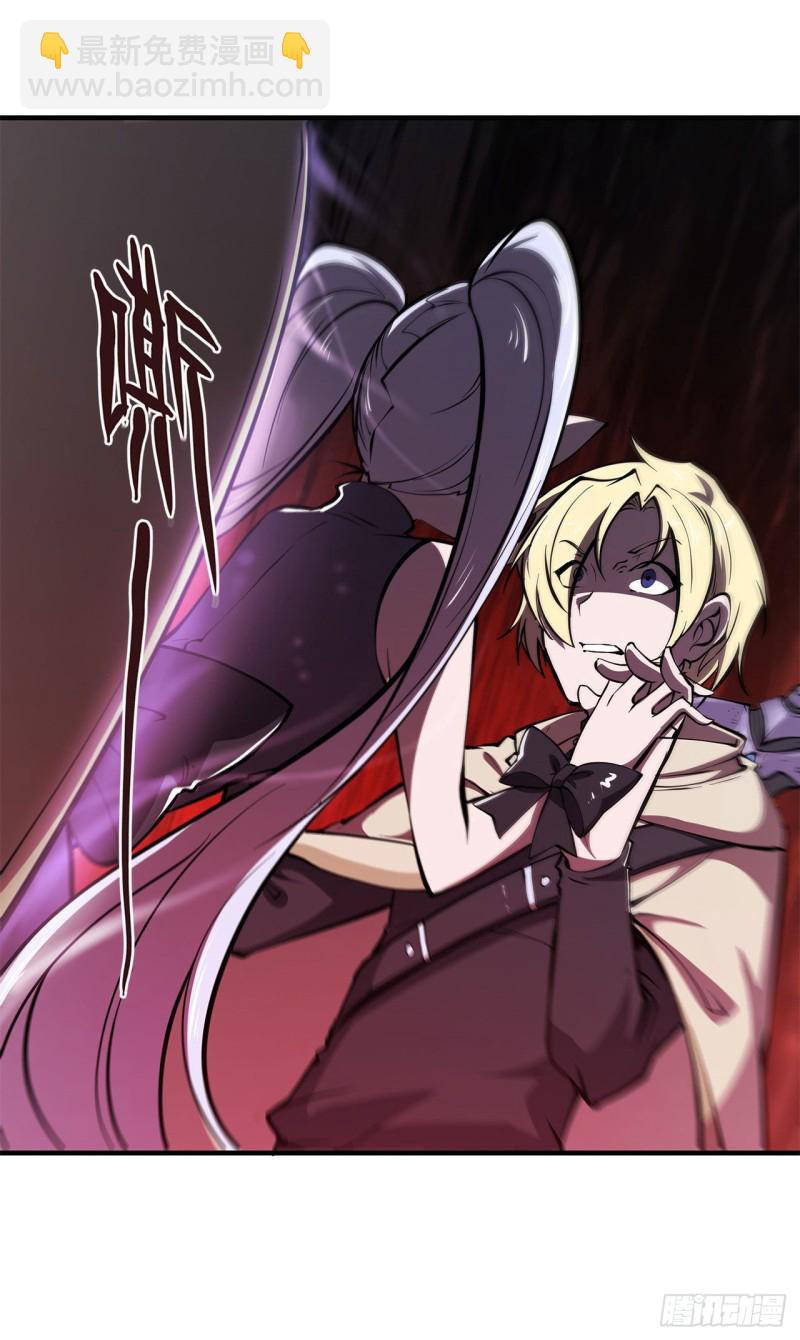 145 镜中魔物-第147话