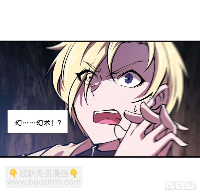 145 镜中魔物-第147话