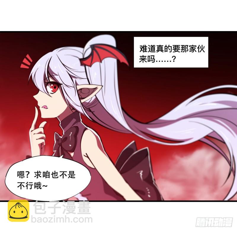 147 钥匙-第149话