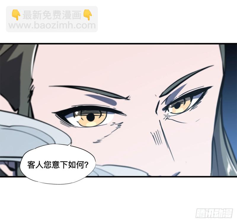 147 钥匙-第149话