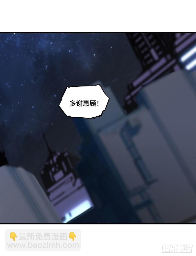 147 钥匙-第149话