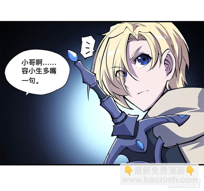 147 钥匙-第149话