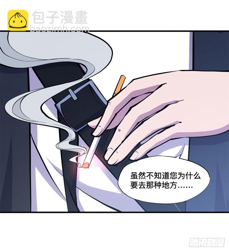 147 钥匙-第149话
