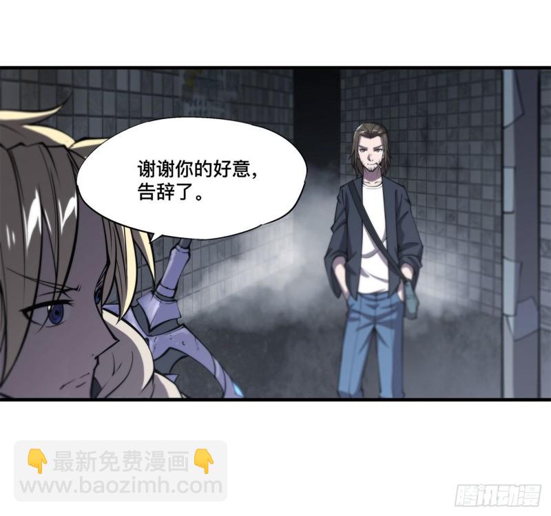 147 钥匙-第149话