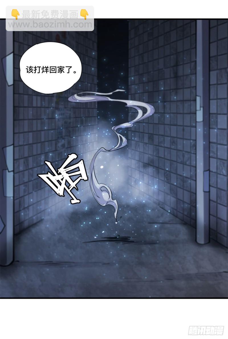 147 钥匙-第149话