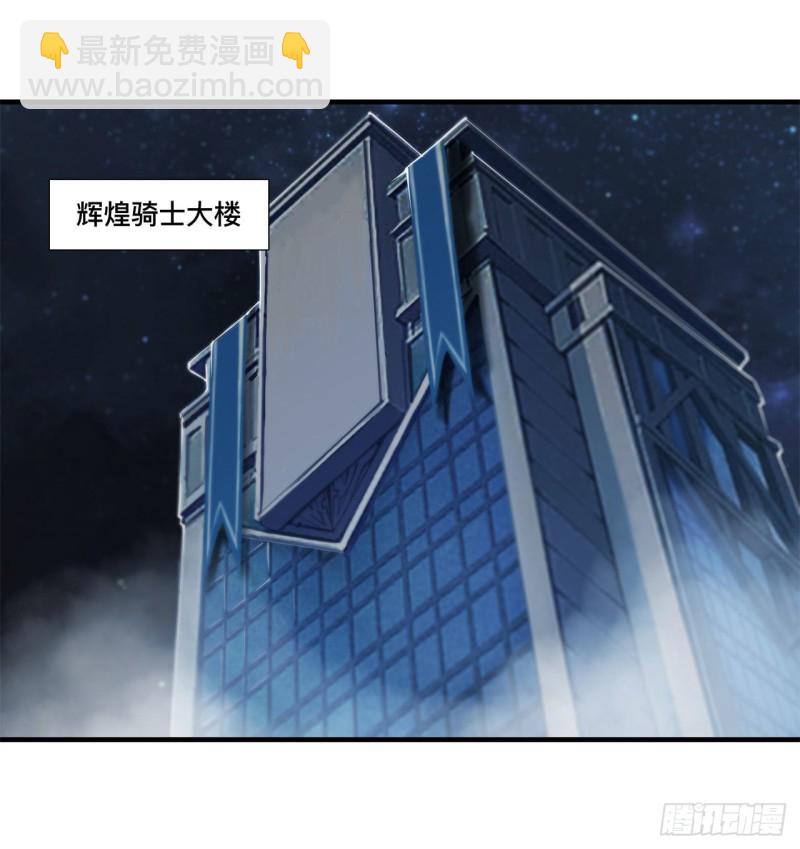 147 钥匙-第149话