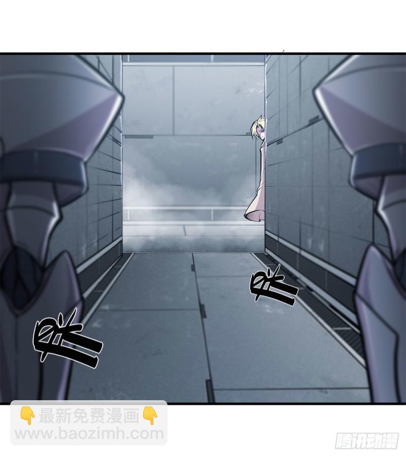 147 钥匙-第149话