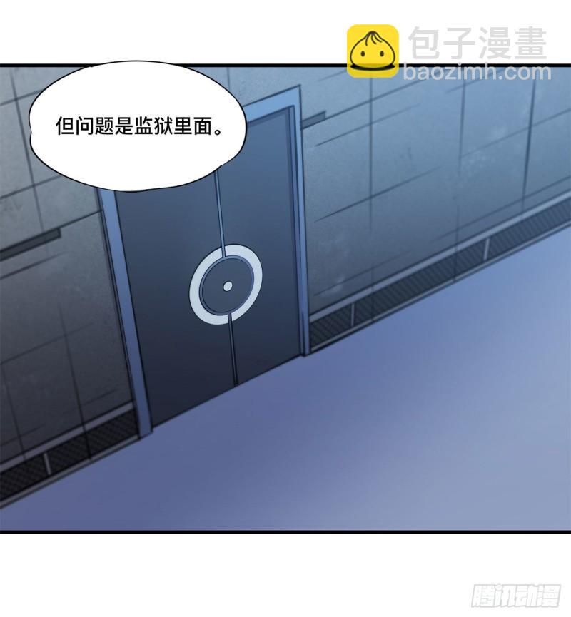 147 钥匙-第149话
