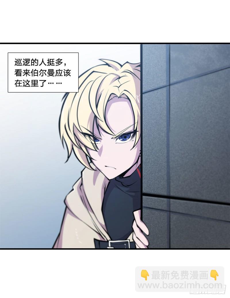 147 钥匙-第149话