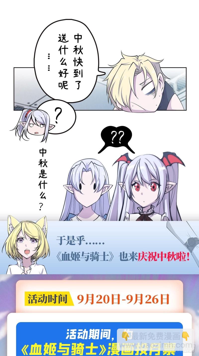 147 钥匙-第149话