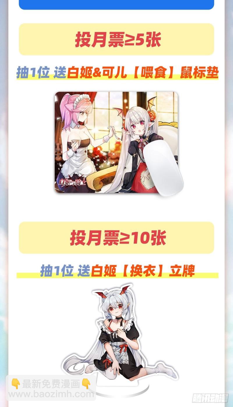 147 钥匙-第149话