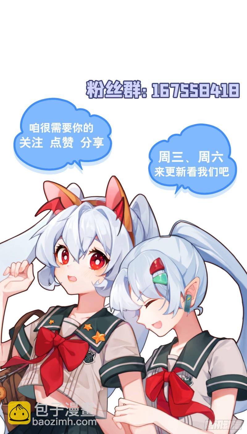 147 钥匙-第149话