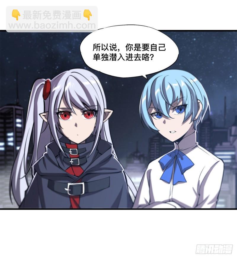 147 钥匙-第149话