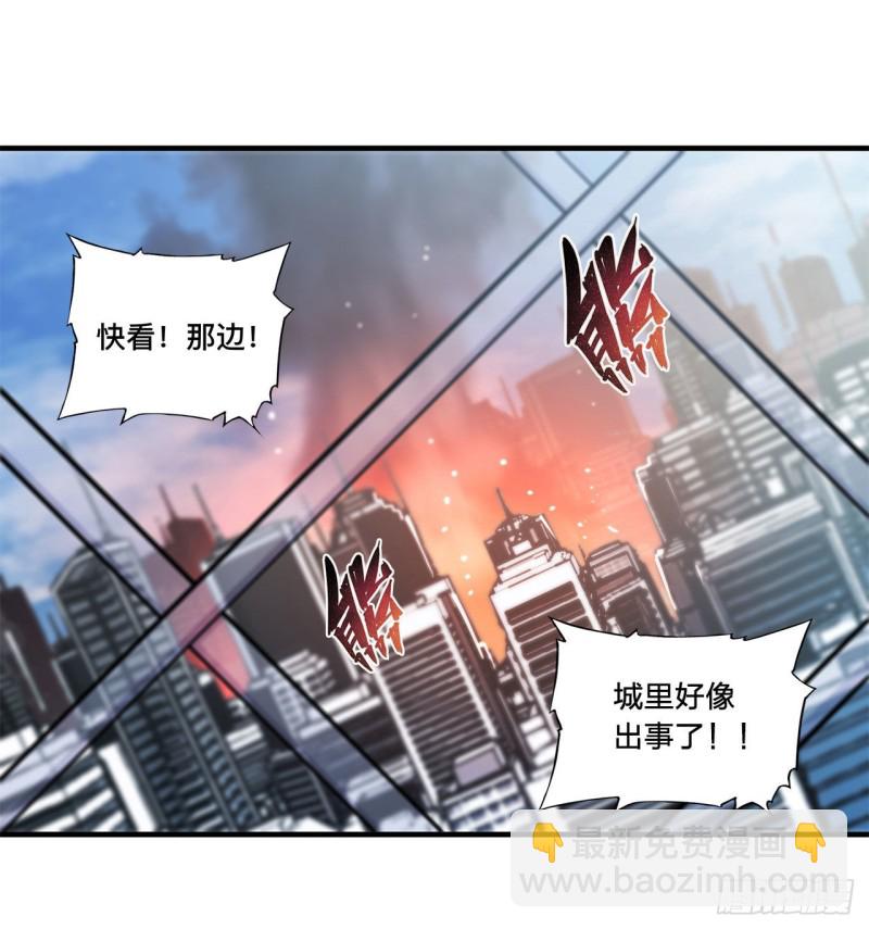 149 动乱-第151话