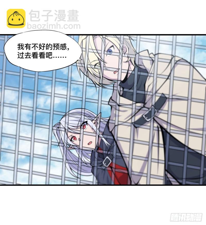 149 动乱-第151话