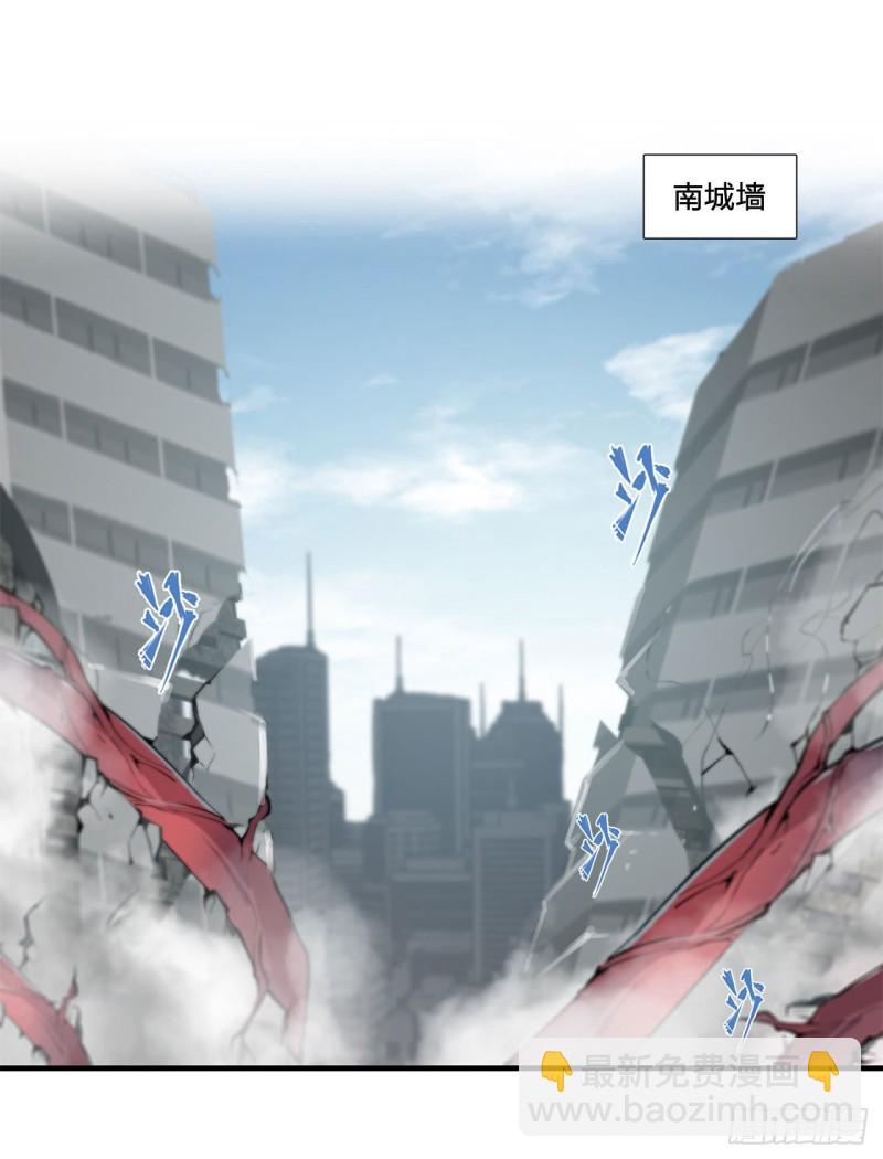 149 动乱-第151话