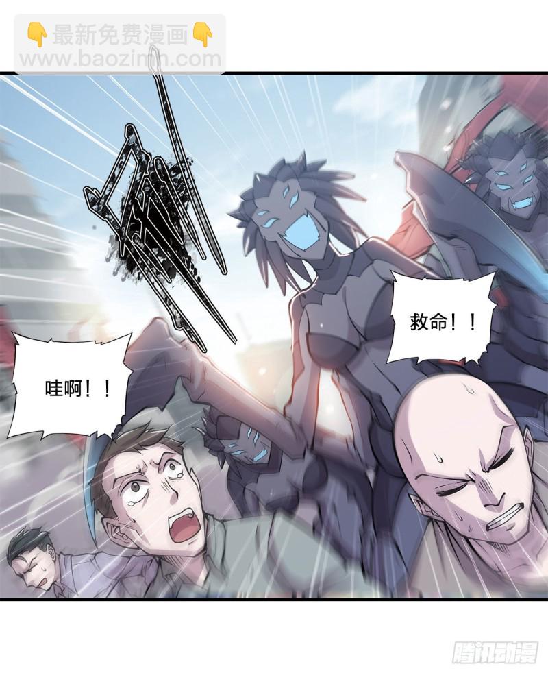 149 动乱-第151话