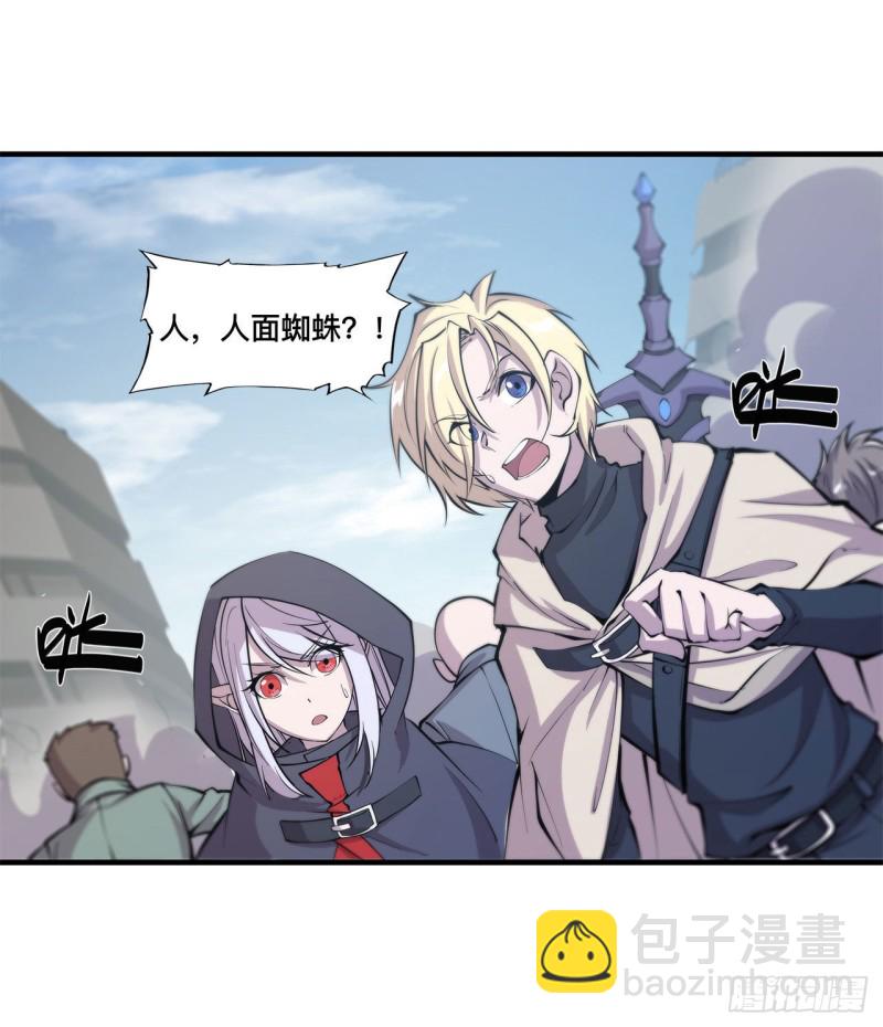 149 动乱-第151话