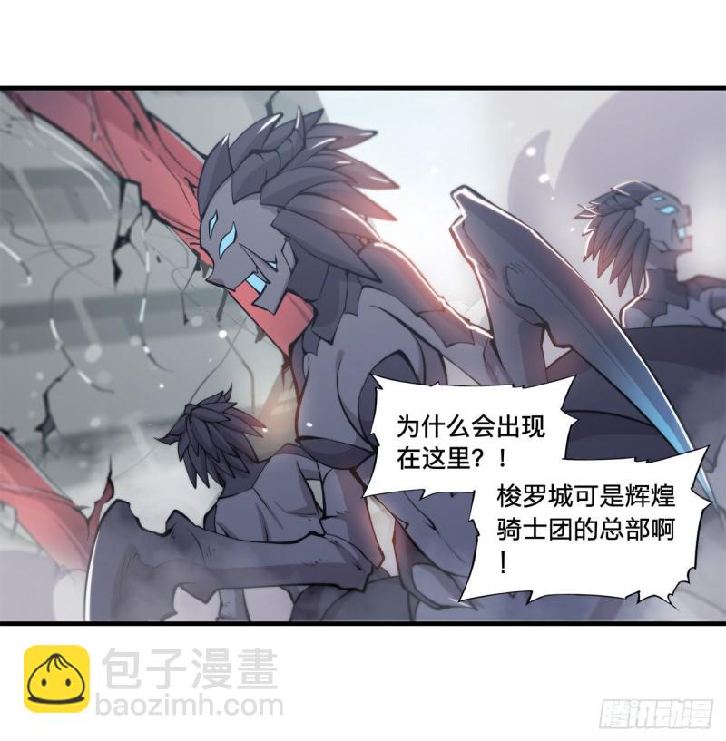 149 动乱-第151话