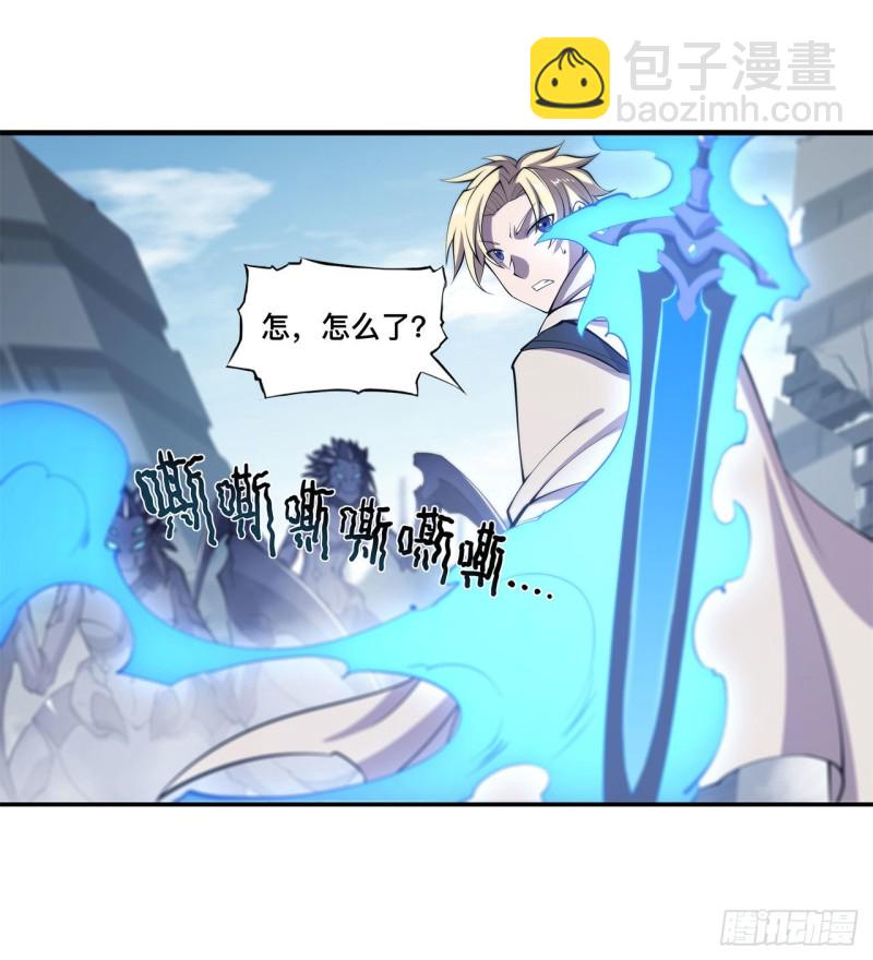 149 动乱-第151话