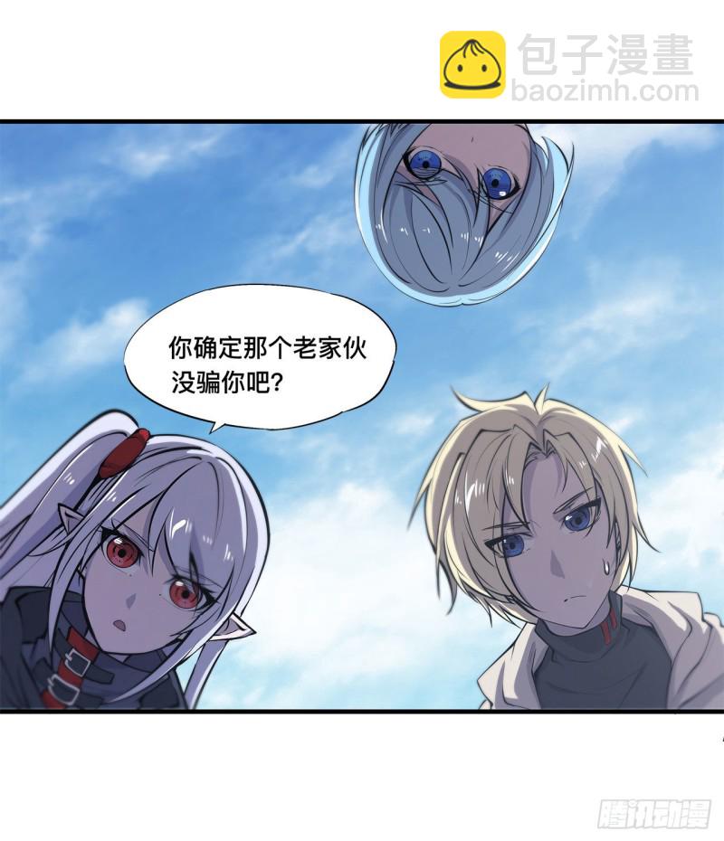 149 动乱-第151话