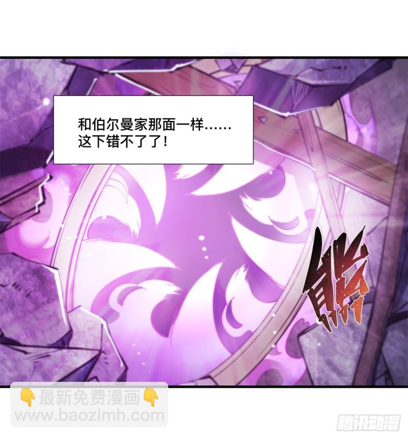 149 动乱-第151话