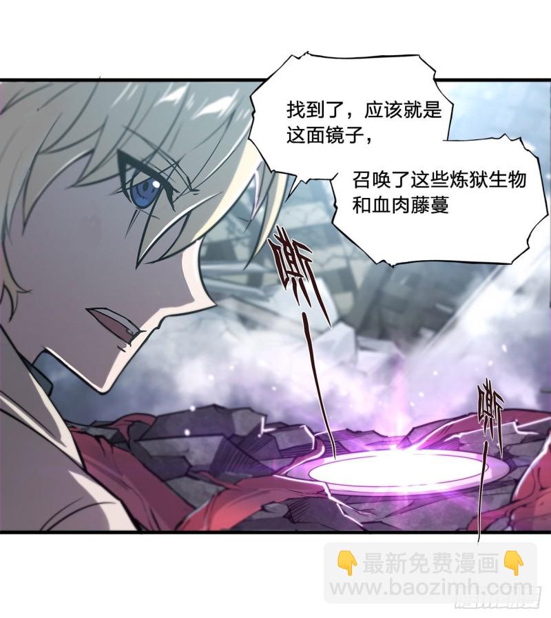 149 动乱-第151话