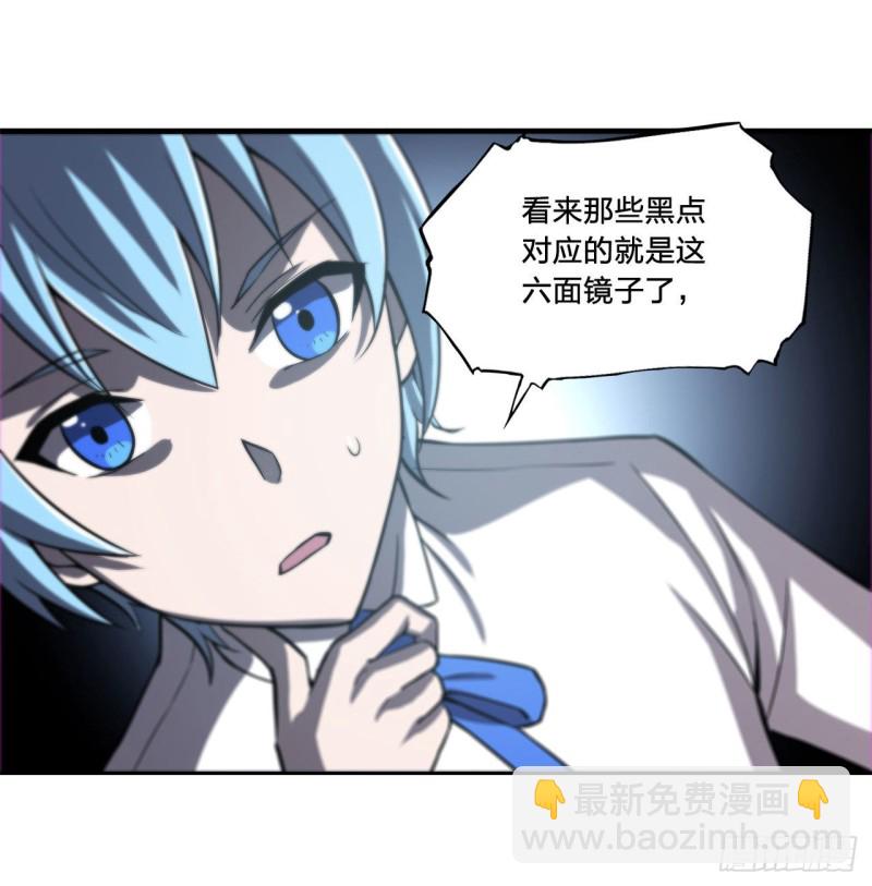 149 动乱-第151话