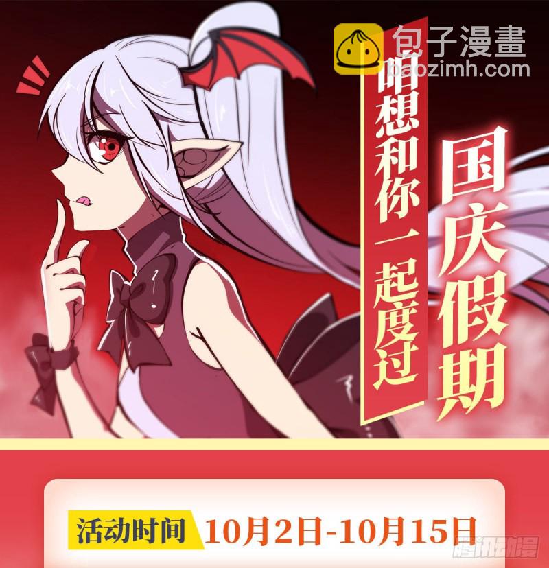 149 动乱-第151话