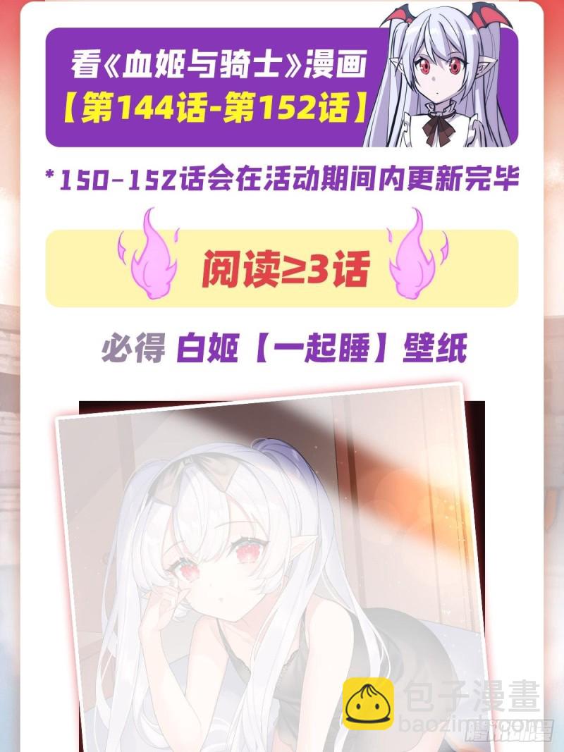 149 动乱-第151话