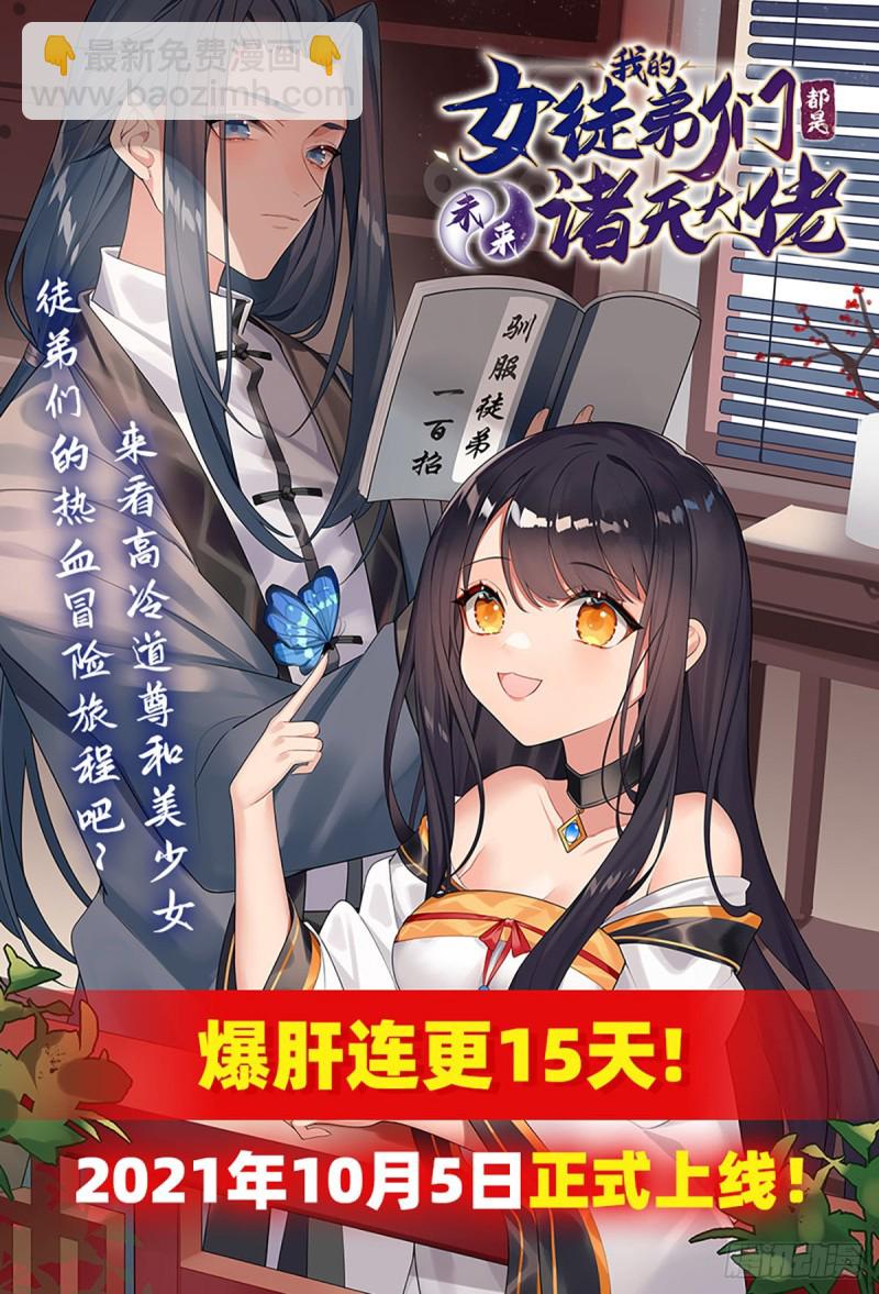 149 动乱-第151话