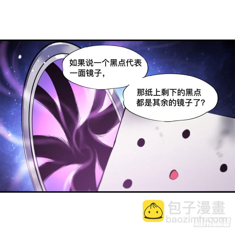 149 动乱-第151话