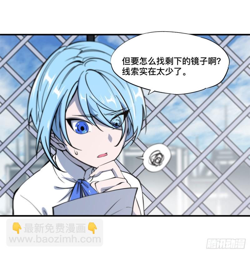 149 动乱-第151话