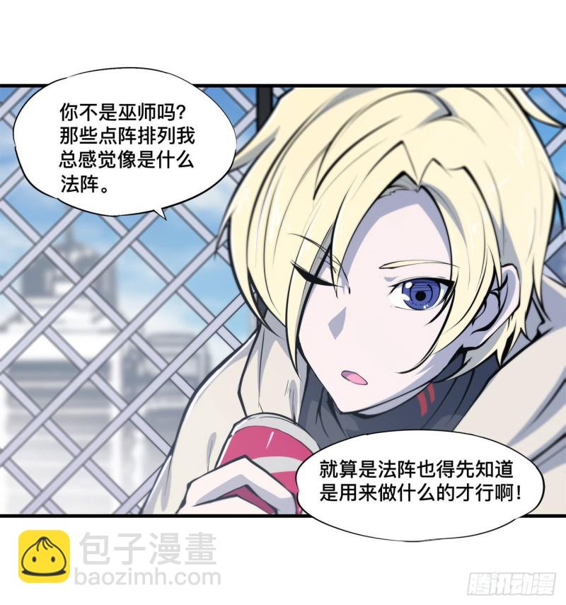 149 动乱-第151话